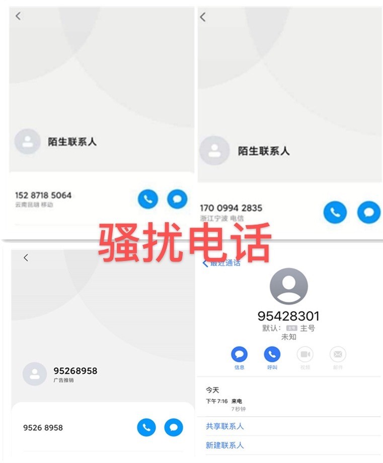 1588751362556016929.jpg SAORAODIANHUA.jpg