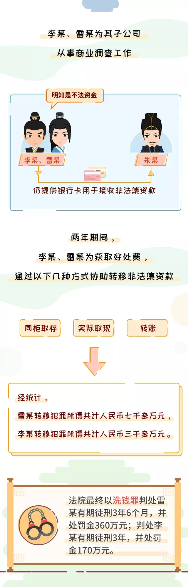 5.png