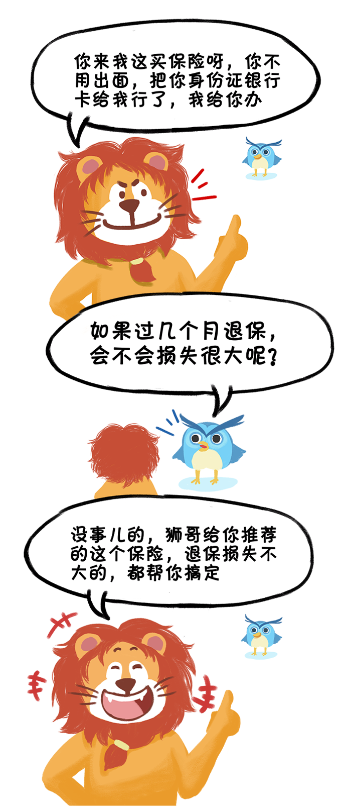 B3.png