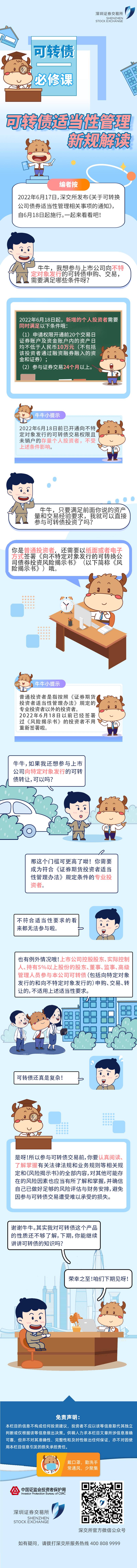 תծ޿֮һحתծʵԹ¹(1).jpg