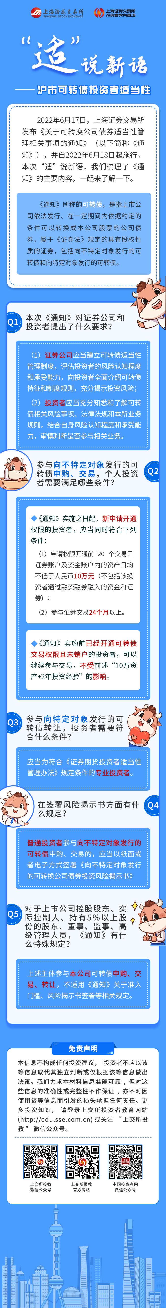 תծʵ¹.png