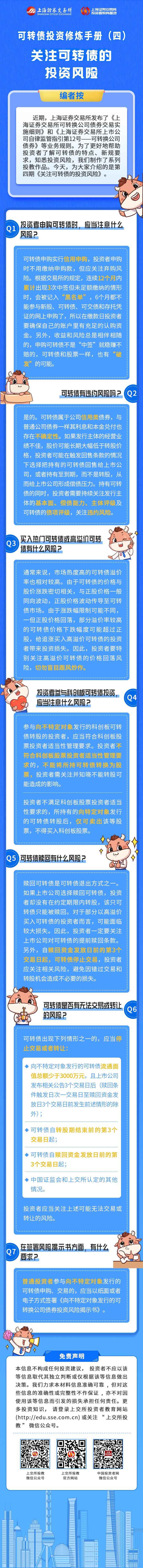 תծͶֲ04.png