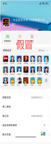 1761810087053044690.png image.png